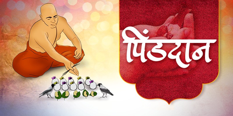 pind-daan in varansi